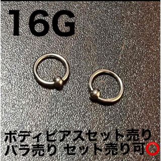 2ページ目 - 鼻ピアスの通販 3,000点以上(レディース) | お得な新品