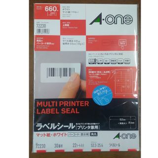 エーワン(A-one)のエーワン　ラベルシール　72230　30面付け　２１枚　マット紙ホワイト(オフィス用品一般)