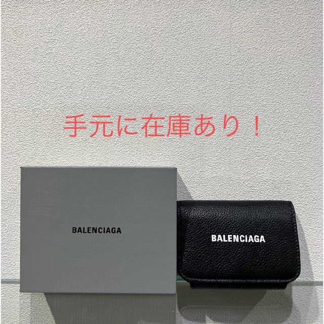 Balenciaga - 【送料無料】BALENCIAGA コインケース