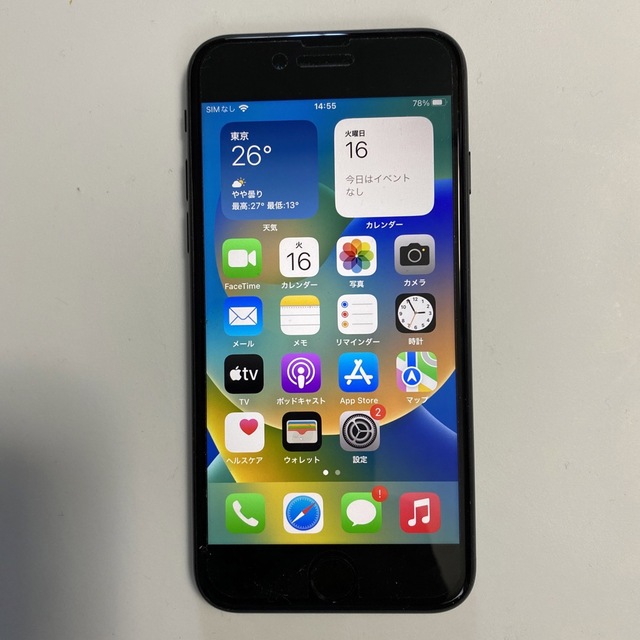 スマートフォン/携帯電話iPhone SE2 SIMフリー 64G