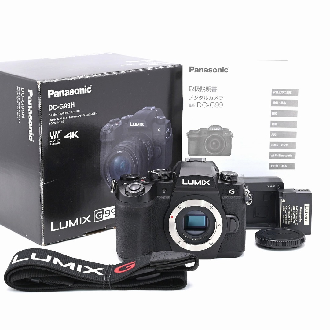 パナソニックPanasonic DC-G99-K+オマケ - デジタルカメラ パナソニックPanasonic DC-G99-K+オマケ - デジタルカメラ