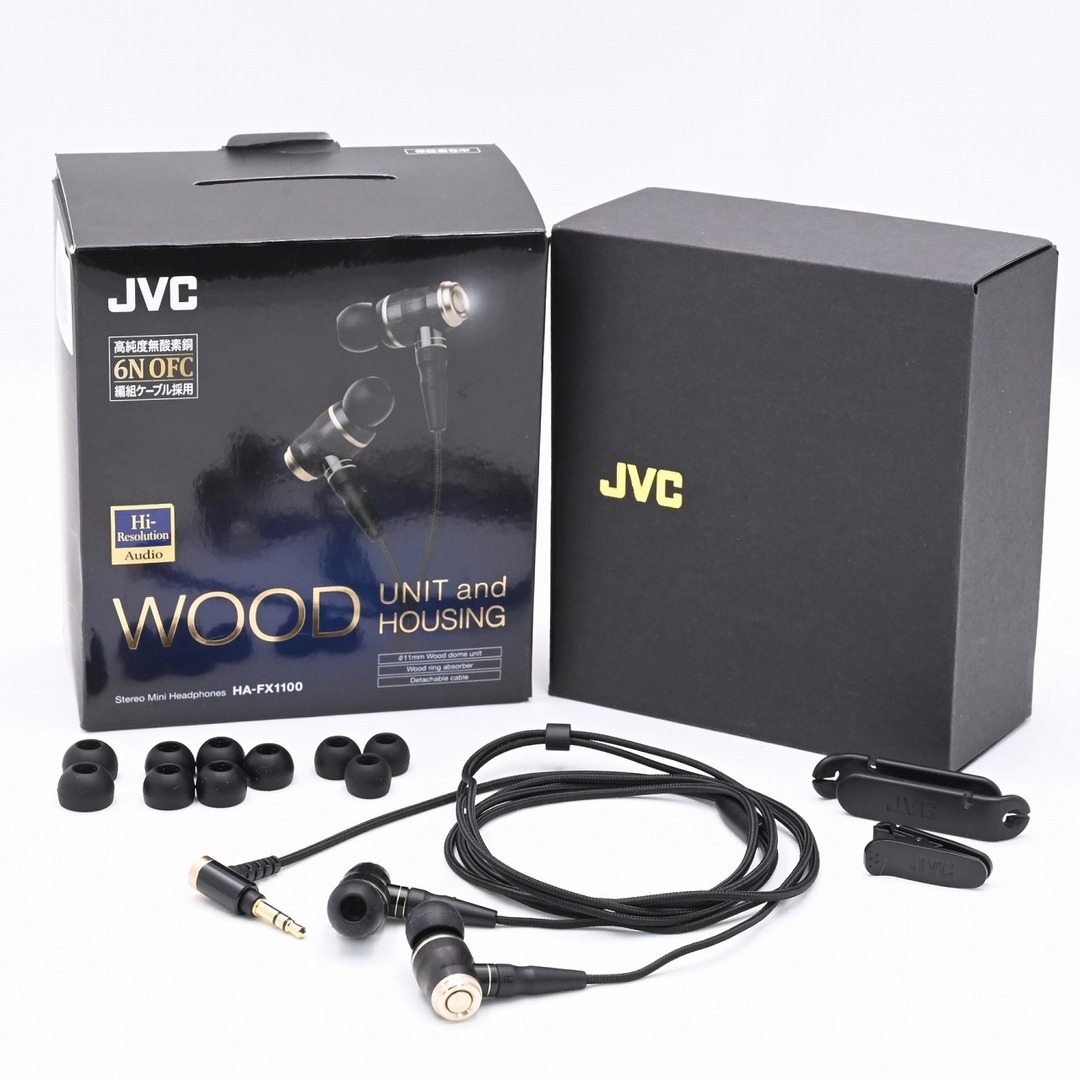 JVC HA-FX1100 WOODシリーズ カナル型 ハイレゾ