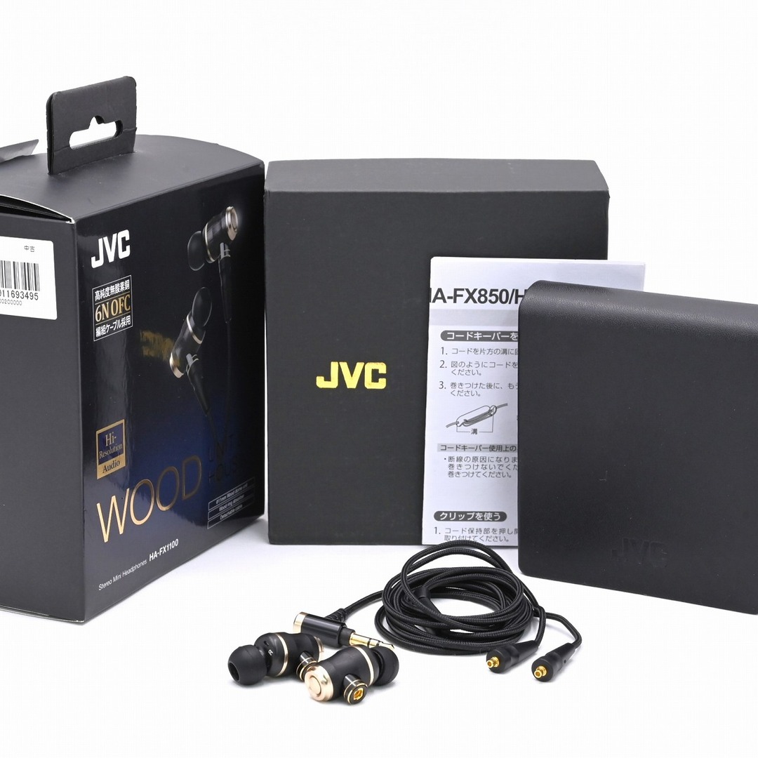 JVC HA-FX1100 WOODシリーズ カナル型 ハイレゾ