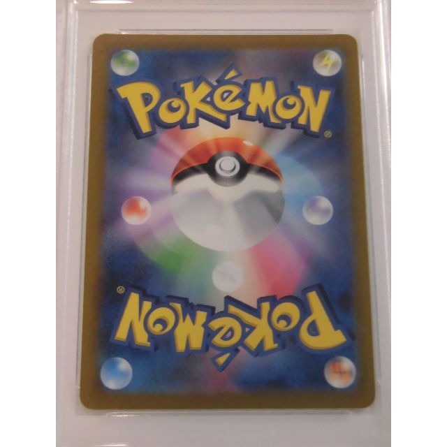 PSA10 メロン SR 083/070 s6H W599 PSA10 メロン SR 083/070 s6H W599