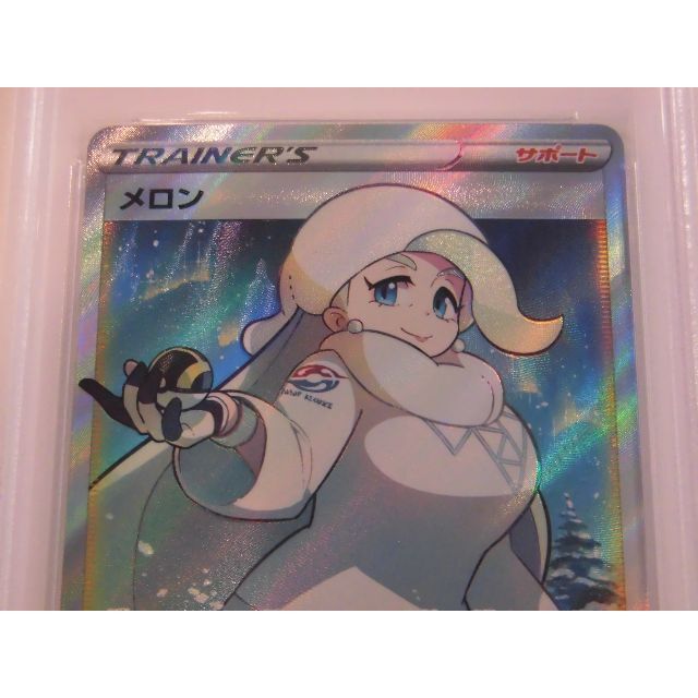 PSA10 メロン SR 083/070 s6H W599 PSA10 メロン SR 083/070 s6H W599