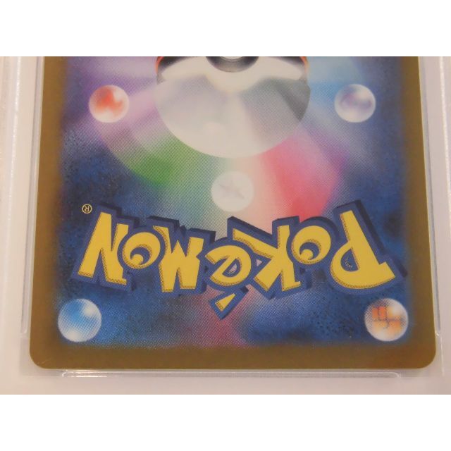 PSA10 メロン SR 083/070 s6H W599 PSA10 メロン SR 083/070 s6H W599