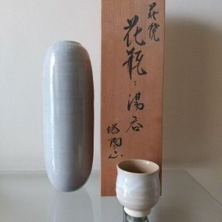 未使用 平野教道 萩焼 花瓶 湯呑 塔陶山 共箱(花瓶)