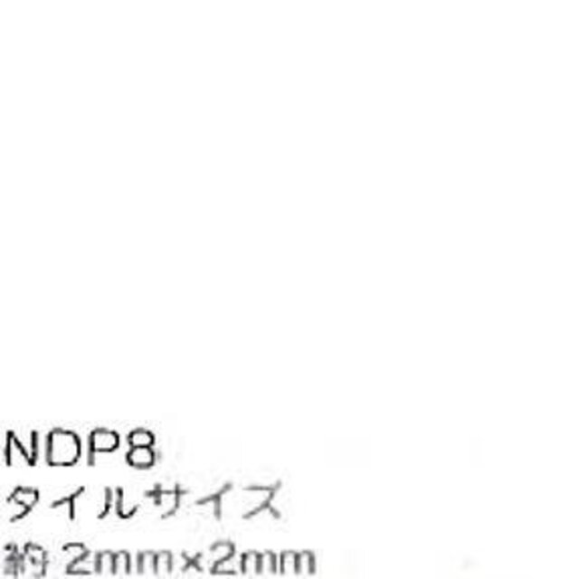 津川洋行 NDP8 タイル正方形100 (ホワイト) (2枚入) g6bh9ry