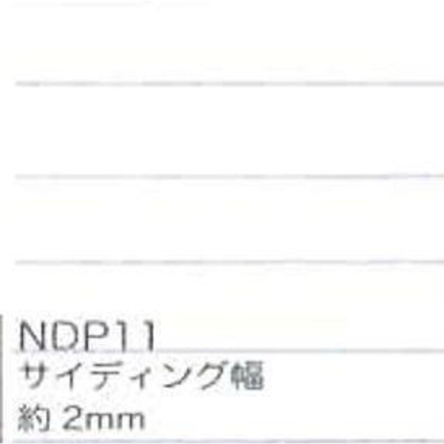 津川洋行 NDP11 ラップサイディング100 (ホワイト) (2枚入) g6bh9ry