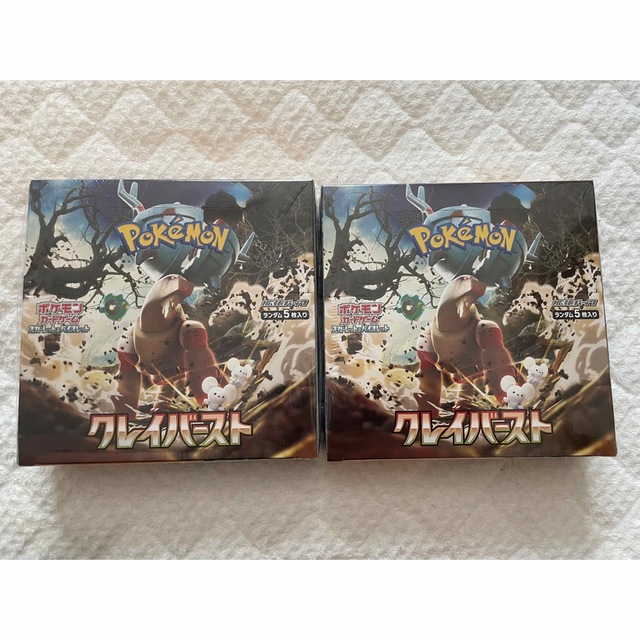 ポケモンカード　クレイバースト　2BOX