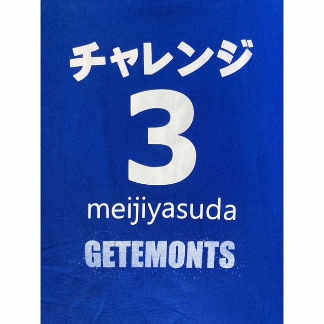 GETEMONTS × 明治安田生命 × Jリーグ 「ゲーム・シャツ」