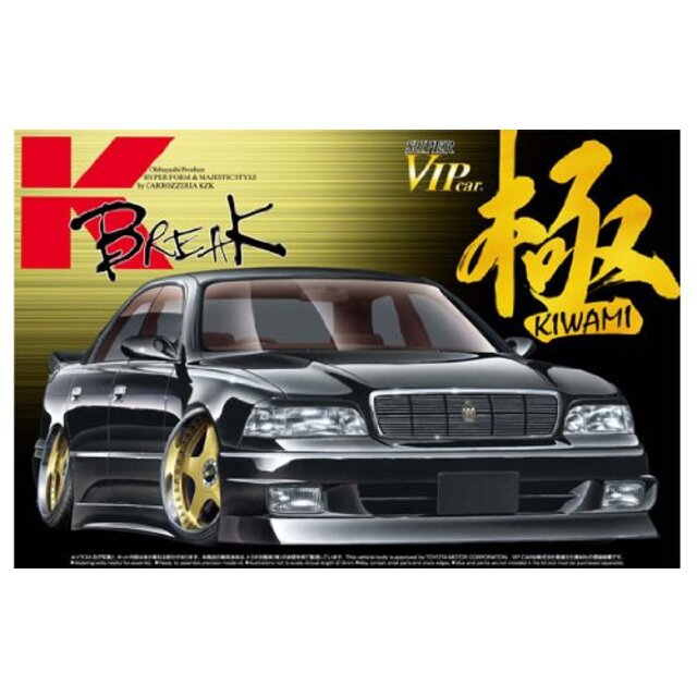 青島文化教材社 1/24 スーパーVIPカーシリーズ No.93 極 K-BREAK トヨタ 14マジェスタ プラモデル g6bh9ry