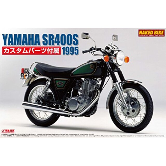 青島文化教材社 1/12 バイクシリーズ No.38 ヤマハ SR400S カスタムパーツ付 プラモデル g6bh9ry