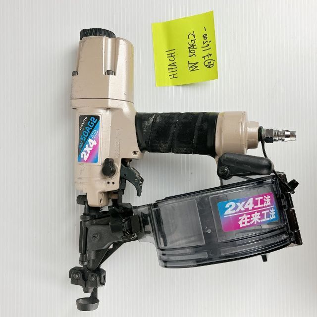 期間限定価格❗️HIKOKI ハイコーキ（日立）NV50AG2 50mm釘打機 - 工具 ...