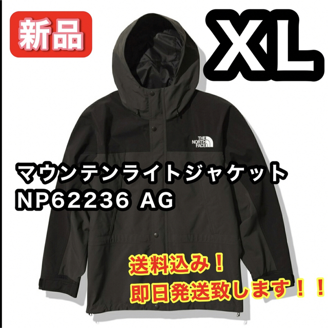 ノースフェイス マウンテンライトジャケット NP62236 AG グレー XL-