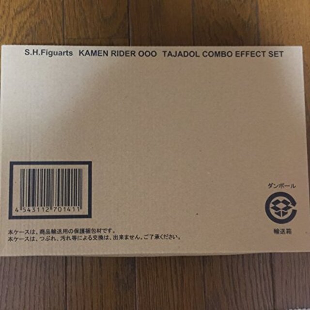 魂ウェブ商店限定 S.H.フィギュアーツ 仮面ライダーオーズ タジャドルコンボ エフェクトパーツセット g6bh9ry