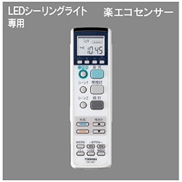 【】あとからリモコン(別売) 楽エコセンサー付 ON/OFFタイマー付リモコン g6bh9ry