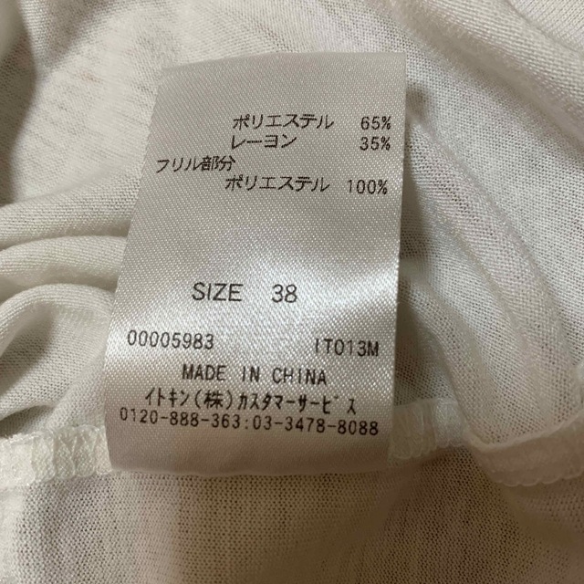 a.v.v(アーヴェヴェ)のa.v.v standard  フリルTシャツ レディースのトップス(Tシャツ(半袖/袖なし))の商品写真