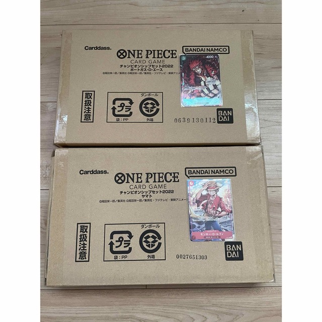 ONE PIECE(ワンピース)のONE PIECEカードゲーム チャンピオンシップセット　新品未使用 エンタメ/ホビーのトレーディングカード(その他)の商品写真