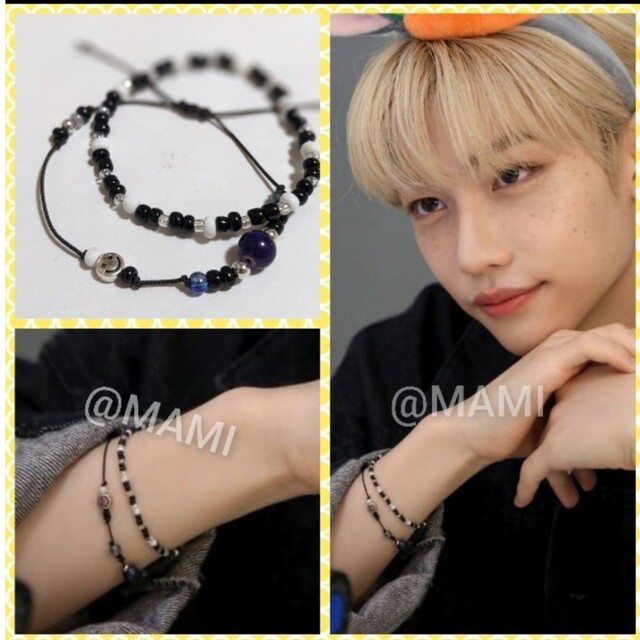 Stray Kids(ストレイキッズ)の💛stray kids フィリックス ビーズブレスレット②個💛felixピリ レディースのアクセサリー(ブレスレット/バングル)の商品写真