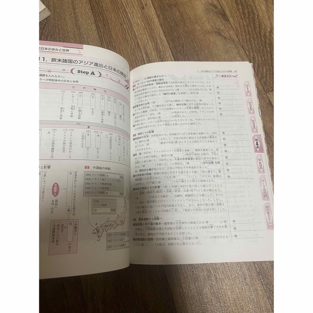 「ハイクラステスト中学社会 : 歴史」 エンタメ/ホビーの本(語学/参考書)の商品写真