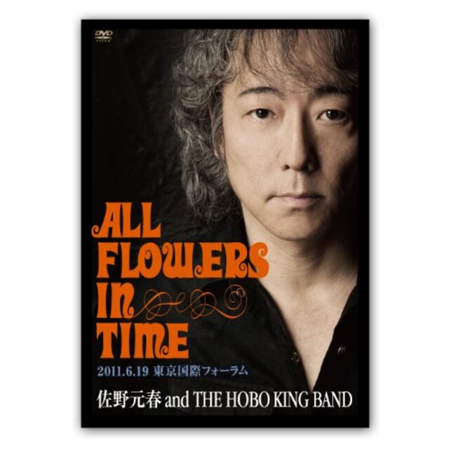 佐野元春 30th Anniversary Tour ’ALL FLOWERS IN TIME’ FINAL 東京（通常版） [DVD] g6bh9ry