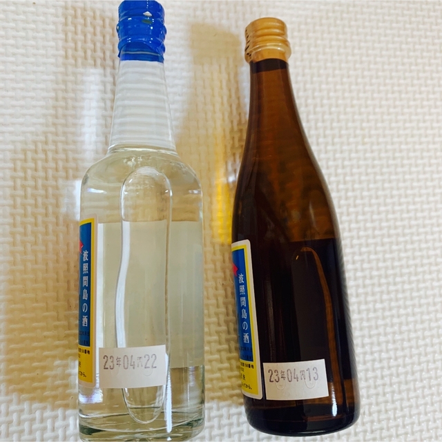 希少【泡波】波照間酒造30度600ml １本100ml ２本　３本セット　未開封 食品/飲料/酒の酒(その他)の商品写真