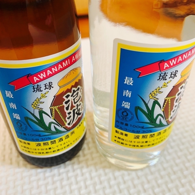 希少【泡波】波照間酒造30度600ml １本100ml ２本　３本セット　未開封 食品/飲料/酒の酒(その他)の商品写真