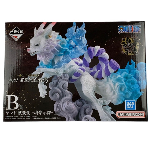 ▽▽ 一番くじ ワンピース EX B賞 ヤマト 獣変化 -魂豪示像- 未開封の