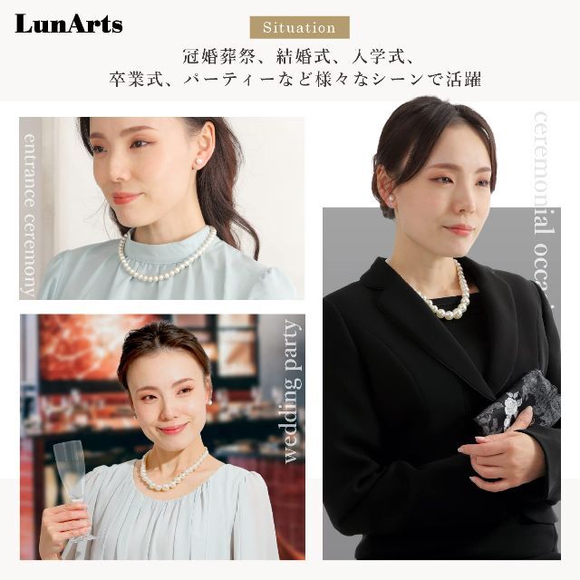 【2023最新】LunArts 202 新モデル アレルギー検査をクリア ネック