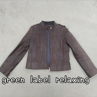 ユナイテッドアローズグリーンレーベルリラクシング(UNITED ARROWS green label relaxing)のグリーンレーベルリラクシング　ライダースジャケット(ライダースジャケット)