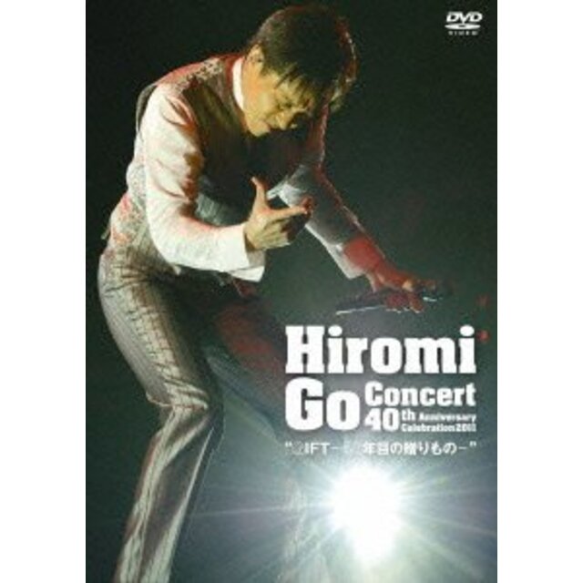 Hiromi Go Concert 40th Anniversary Celebration 2011 “GIFT~40年目の贈りもの~”(初回生産限定盤) [DVD] g6bh9ry