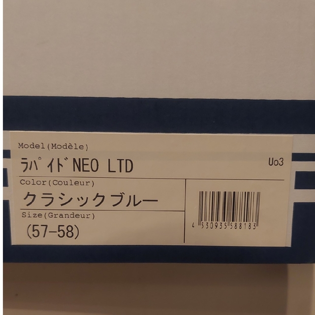 フルフェイス［Arai］ラパイドネオ　クラシックブルー　Mサイズ