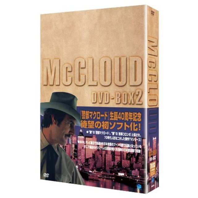 警部マクロード DVD-BOX2 g6bh9ry