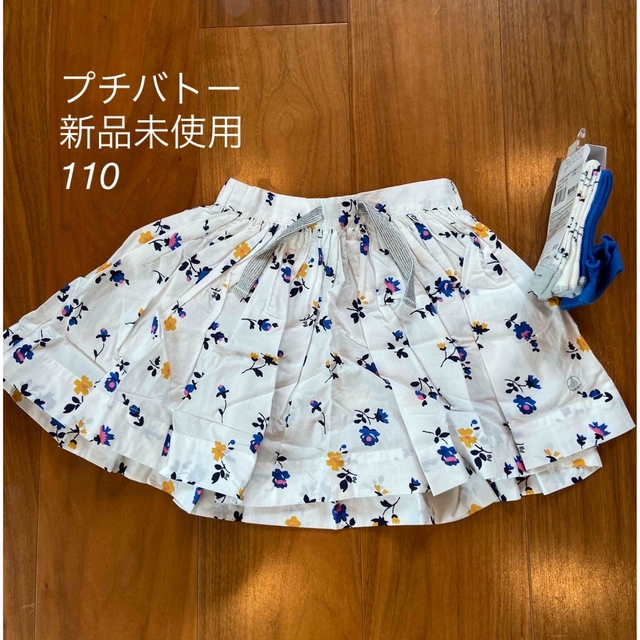 PETIT BATEAU(プチバトー)の【プチバトー】新品未使用　スカート＆靴下　110  キッズ キッズ/ベビー/マタニティのキッズ服女の子用(90cm~)(スカート)の商品写真