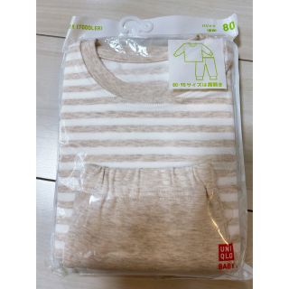 ユニクロ(UNIQLO)の新品未開封 ユニクロ UNIQLO パジャマ baby  toddler(パジャマ)