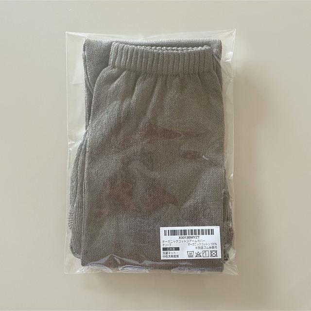 新品未使用 アームカバー organic cotton レディースのファッション小物(手袋)の商品写真