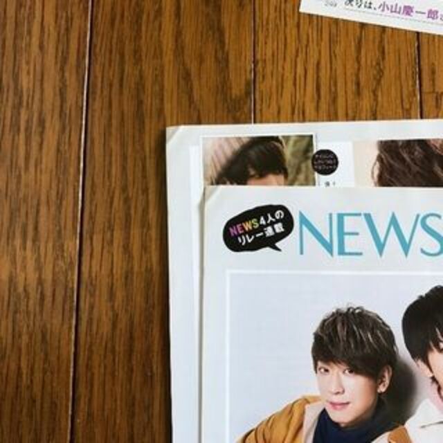 美的 anan NEWS 雑誌切り抜き56枚 即購入OK | capacitasalud.com