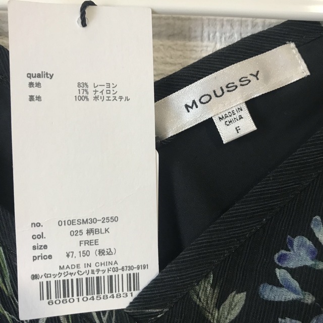 moussy ブラウス