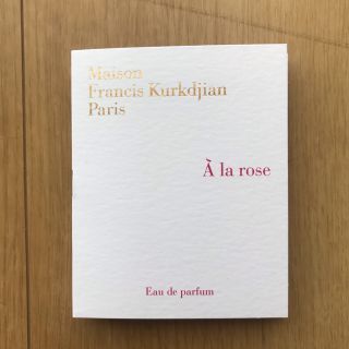 メゾンフランシスクルジャン(Maison Francis Kurkdjian)の【lala様専用】【新品未使用】メゾンフランシスクルジャン　アラローズ(香水(女性用))