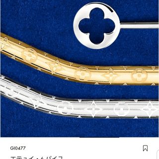 ルイヴィトン(LOUIS VUITTON)のルイヴィトン　Flowerモノグラム・ストロー　2本セット(カトラリー/箸)