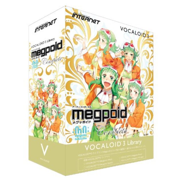 インターネット VOCALOID 3 Megpoid Complete g6bh9ry www