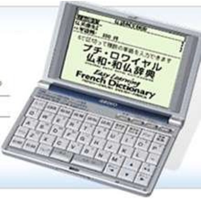 SEIKO IC DICTIONARY 電子辞書 SII SR-T5020 (12コンテンツ 第2外国語モデル フランス語+こだわり英語)  g6bh9ry 入荷しました即納可能 インテリア/住まい/日用品