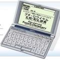 【中古】SEIKO　IC DICTIONARY 　電子辞書　SII SR-T50