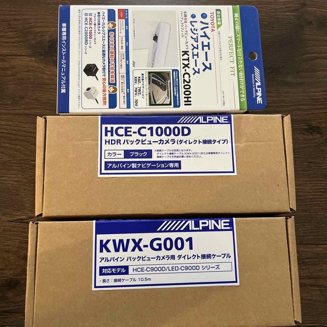 KTX-C200HI、HCE-C1000D、KWX-G001