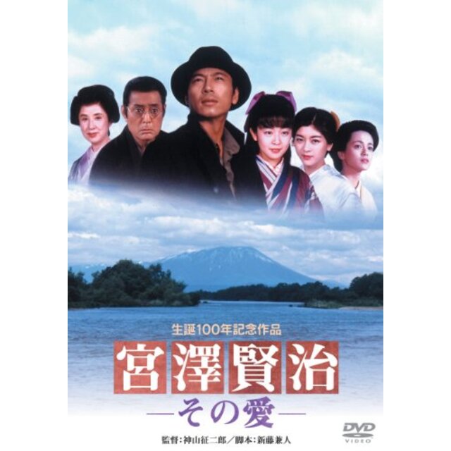 あの頃映画 「青春大全集」 [DVD] g6bh9ry