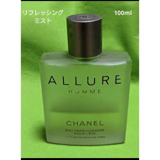 シャネル(CHANEL)のシャネルアリュールオムリフレッシングミスト(オードゥトワレット）100ml(その他)