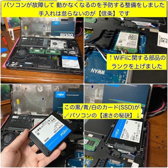 【✿匿名配送✿】ノートパソコン／黒　Windows11　新品SSD／オフィス付き