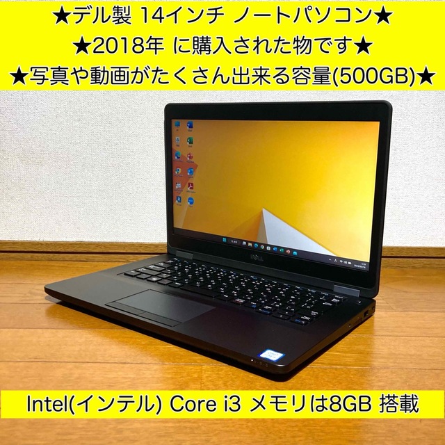 DELL - ノートパソコン Windows11 本体 オフィス付き Office SSD新品の