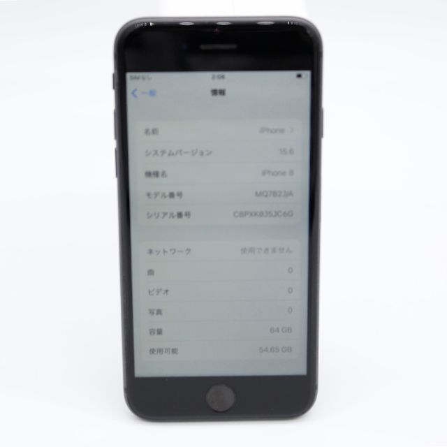 iPhone(アイフォーン)の中古 SIMフリ アップル Apple iPhone 8 64GB ブラック スマホ/家電/カメラのスマートフォン/携帯電話(スマートフォン本体)の商品写真